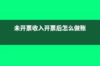 公司买手机可以开增值税抵税吗(公司买手机可以开票抵扣吗)