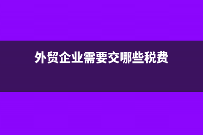 事业单位收到增值税扣税凭证可以抵扣税费吗？(事业单位收到增值税专用发票抵扣联怎么办)