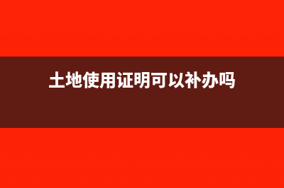 事业单位收到增值税扣税凭证需要入账吗？(事业单位收到增资款)