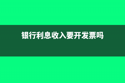 核定征收的企业与小型微利企业在税收优惠上有何区别?(核定征收的企业所得税怎么算)
