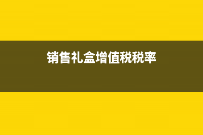 分公司人员发生的费用可以在总公司税前列支吗？(分公司的人员构成)