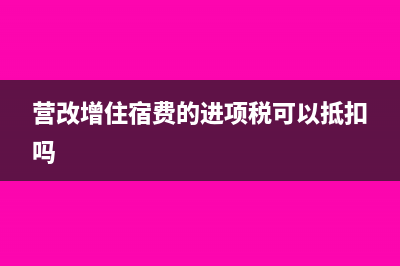 委托代理合同也需要缴纳印花税吗?(委托代理合同后果的承担)