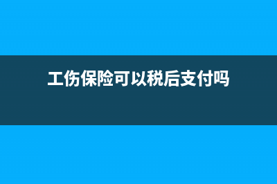 公司平时发放的奖金是否要扣税?(单位日常发的钱都有哪些)