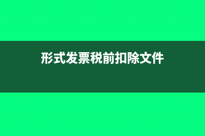 小规模纳税人税率是否都是3%来进行交税吗(小规模纳税人税率3%减按1%)