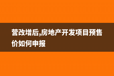 海关缴款书认证后为什么要进项税额转出?(海关缴款书认证不符)