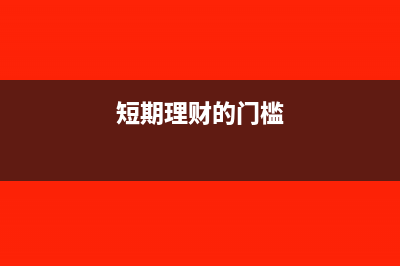 公司撤回投资也要交企业所得税吗?(公司要撤资入股的钱可以退吗)