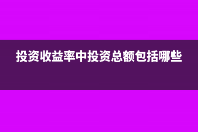 小企业收到上年退回的增值税该如何入账？(小企业收到下列票据后,银行存款账户不变的是)