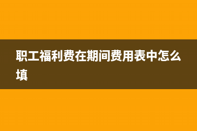 如何计算非居民企业应纳税所得额?(如何计算非居民用电量)