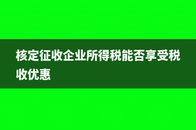 公司的一些党员活动经费可以进行税前扣除吗(公司的一些党员特别喜欢健身)