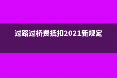 单位员工借款的个税怎么计算?(单位员工借款的认定)