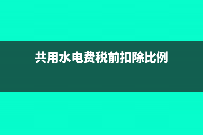 已认证已抵扣的发票开负数发票有期限没？(已认证已抵扣的发票对方要寄回吗)