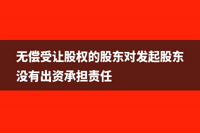 哪些费用可在缴纳企业所得税前扣除呢?