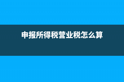 增值税电子发票抵扣进项税额的依据有哪些?(增值税电子发票怎么作废)