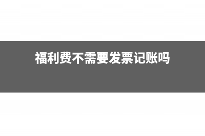 利息股息红利所得税率是多少?(利息股息红利所得个人所得税怎么算)