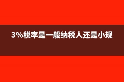 个人取得的拆迁补偿款需要征收个税吗？(个人取得的拆迁款需要缴纳个人所得税吗)