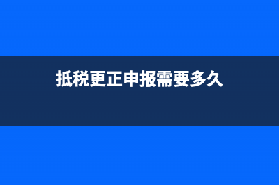 增值税专用发票开出第一天是否能抵扣?(增值税专用发票的税率是多少啊)