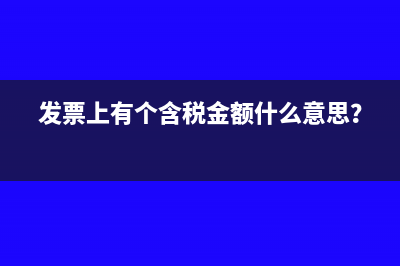 房屋租赁合同印花税凭证怎么做?(房屋租赁合同印花)