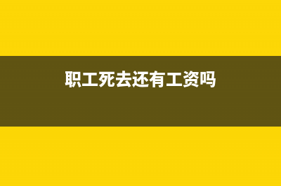 进口关税专用缴款书可以手写吗?(进口关税专用缴款书怎么做分录)