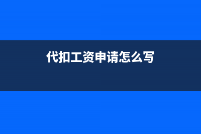 银票贴现是否需要正本增值税发票?(银票贴现需要银行授信吗)