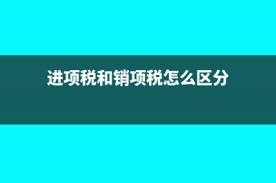 印花税计入税金及附加吗?(印花税计入税金及附加吗)