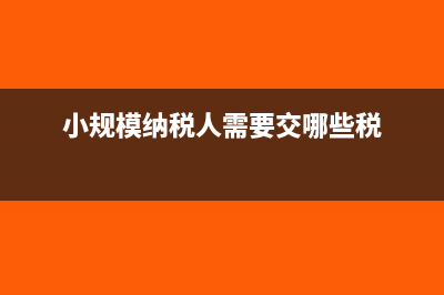 发票抄报逾期如何解决这个问题(发票抄报逾期如何处罚)