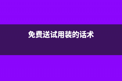 图文解析定期定额小规模纳税人怎么申报？