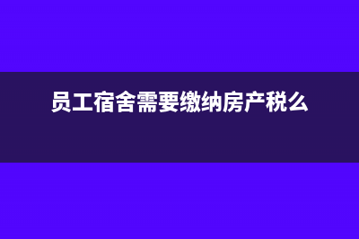 企业个人完税证明如何进行申报(企业个人完税证明怎么开)