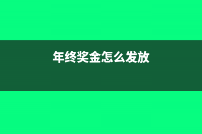 保安公司怎样上税(保安公司怎样上保险)