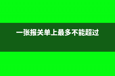 不动产拍卖税费进项如何抵扣？(不动产拍卖税费怎么计算)