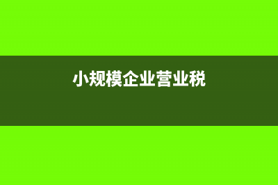 电视在税务分类编码里怎么选?(电视机在开票中属于哪一类)