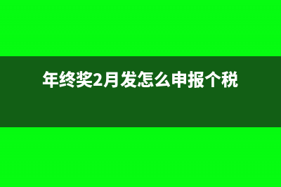 改革后小规模纳税人怎么开票(小规模纳税人税收优惠政策变化)