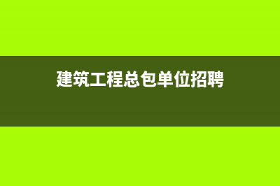 股权转让如何避税?(股权转让如何避免缴纳个税)