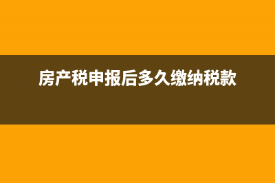 税务局返还的代扣个人所得税手续费是否缴纳增值税?(税务局返还的代征代扣要交增值税吗)