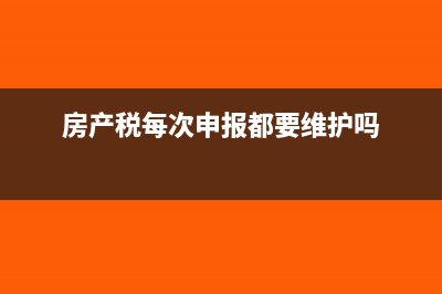 公司注销，房产过户给股东需缴纳增值税吗?(公司注销房产如何转给个人)