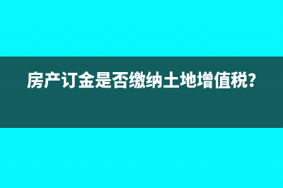 工资分两次发为什么分两次扣税?