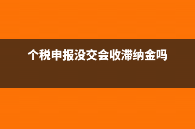 批发零售企业用交印花税吗？(批发零售企业用什么软件好)