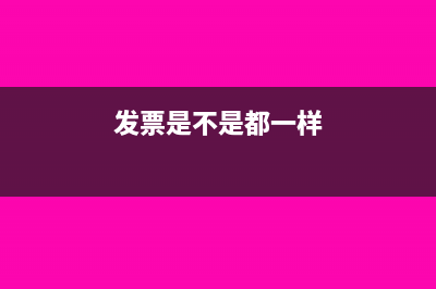公司职员聚餐取得的增值税发票可以抵扣进项吗?(公司职员聚餐取个名字)