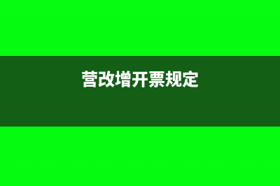 货运代理可以开专票吗(货运代理可以开9个点的发票吗?)