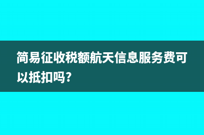 企业利润怎样可以少交税(企业利润怎么拿出来)