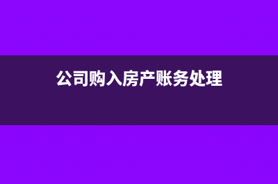 进项税额核定扣除还需要发票吗?(进项税核定扣除试点)