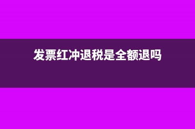企业间借贷利息是否可以开增值税发票？(企业间借贷利息如何入账)