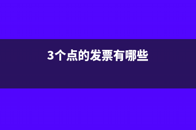 增值税发票丢失逾期抵扣证明怎么写？(开过的增值税发票丢失)