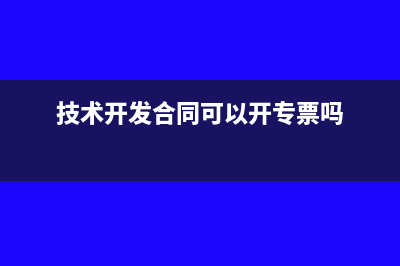 个体户要如何报税?(个体户如何报年报)