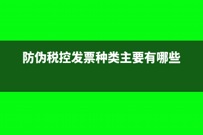 印花税一定要贴在合同原件吗？(印花税一定要贴花吗)