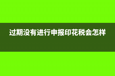 公司注销后还会查个人所得税吗?(公司注销后还会有事吗)