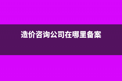 日用品增值税专用发票能抵扣？(日用品增值税税率)