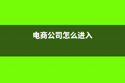 年会奖金需要交税吗(年会的奖金入什么科目)