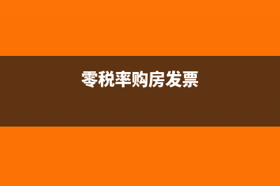 金税盘在电脑上面可以作废发票吗？(金税盘在电脑上怎么打开)