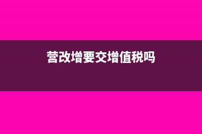 北京建筑施工企业所缴税款种类及计算方法是什么(北京建筑施工企业排名)