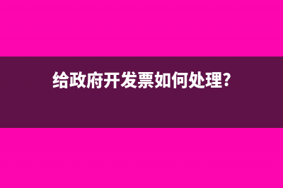 增值税税负率计算公式如何计算(增值税税负率计算包含附加税吗)